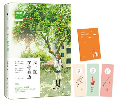 权力与纷争