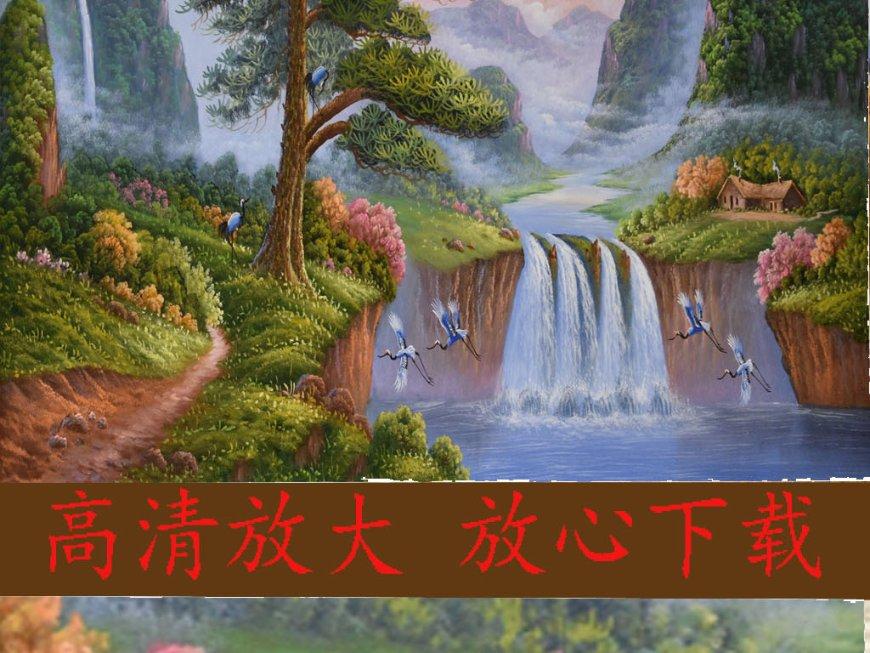 仙剑奇侠传3